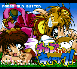 Chip Chan Kick Title Screen